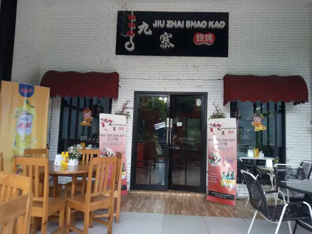 Gambar Makanan Jiu Zhai Shao Kao 8