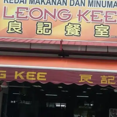 Restaurant Leong Kee