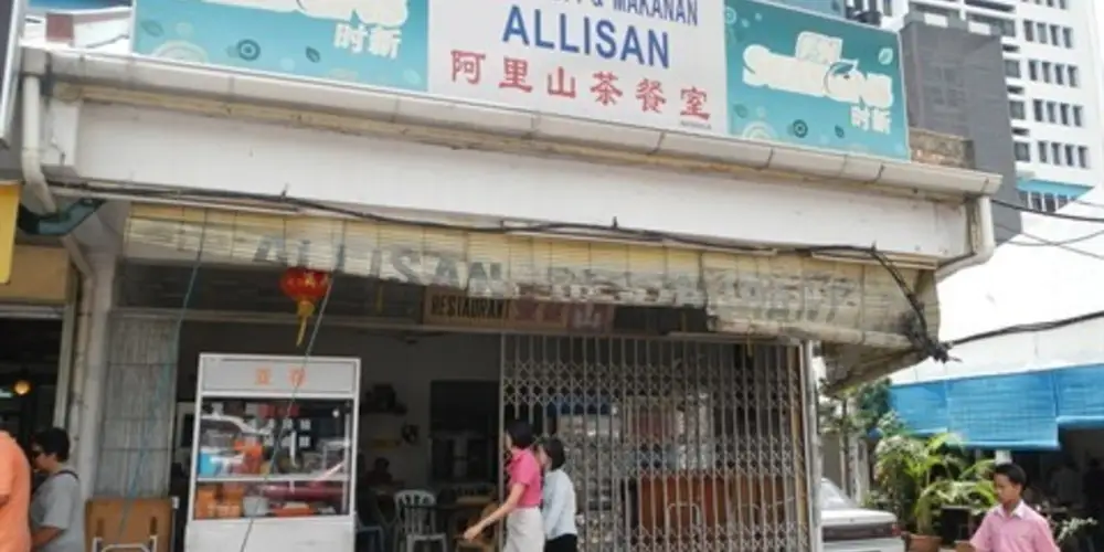 Kedai Kopi & Makanan Allisan