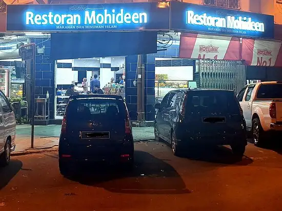 Restoran mohideen