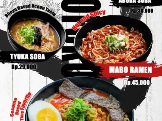 Gambar Makanan Teras Japan 14