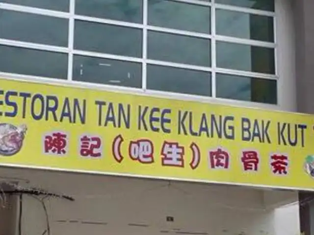 Tan Kee Klang Bak Kut Teh