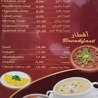 Al Azhar Restaurant & Kebab Food Photo 1