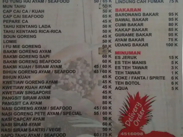 Gambar Makanan Chinese Food & Seafood Garden 3