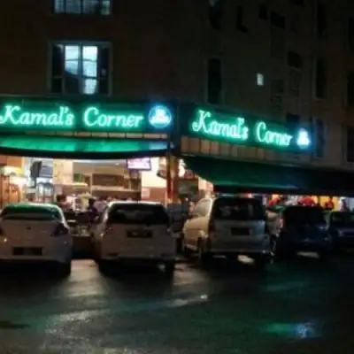 Kamal’s Corner