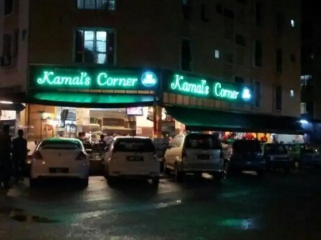 Kamal’s Corner Food Photo 1