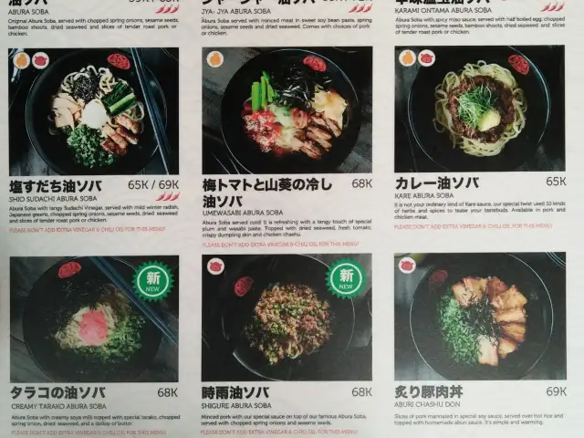 Gambar Makanan Abura Soba Yamatoten 7