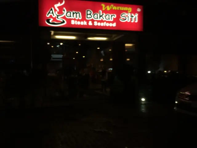 Warung Ayam Bakar Siti