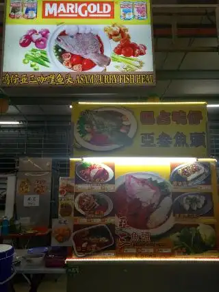 66美食中心 Food Photo 1