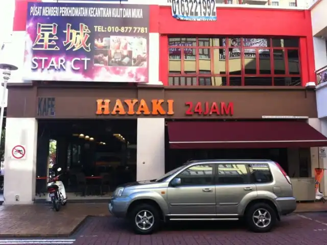 Hayaki Kopitiam Food Photo 2