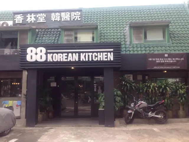 Gambar Makanan 88 Korean Kitchen 2