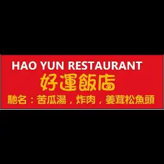 Hao Yun Restaurant（苦瓜汤，炸肉，姜茸松鱼头） Food Photo 1