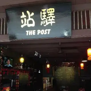 The Post 驛站 Food Photo 2