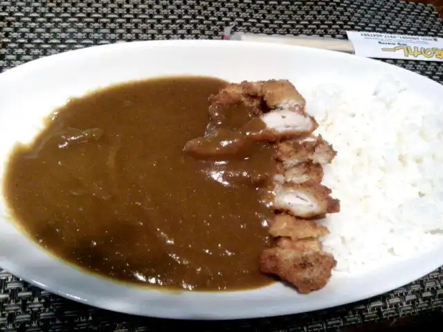 My Curry Food Photo 5