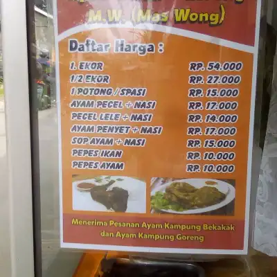 AYAM BAKAR MAS WONG LAKA LAKA