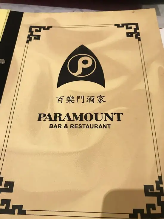 Gambar Makanan Paramount Restaurant 20