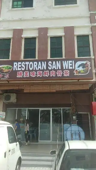 Restoran San Wei Bak Kut Teh