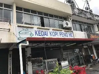 Kedai Kopi Peng He 朋和茶餐室