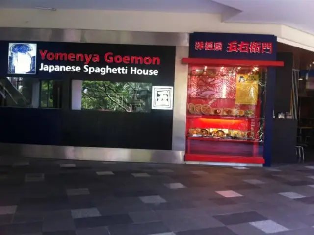 Yomenya Goemon