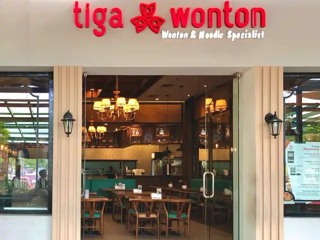 Gambar Makanan Tiga Wonton 14