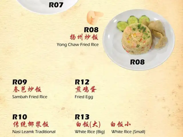 Tong Siang Kitchen 同乡美食坊 Food Photo 3