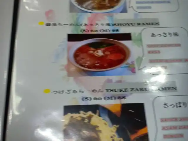 Gambar Makanan Yoiko Ramen 415 Cikarang 6