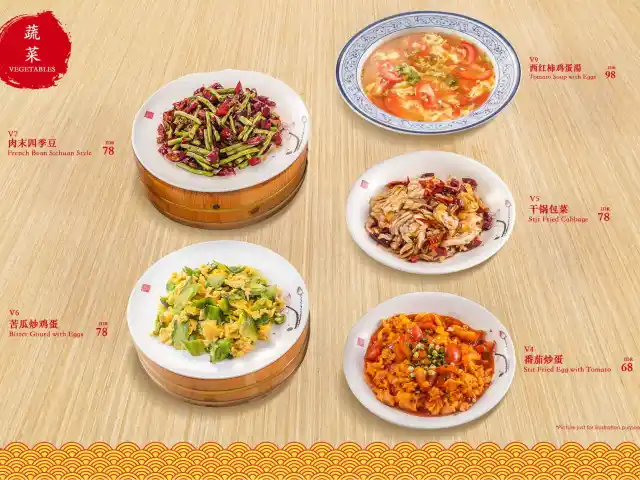 Gambar Makanan Lu Wu Shuang 7