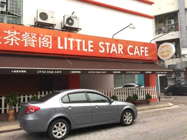 Little Star Cafe Food Photo 2