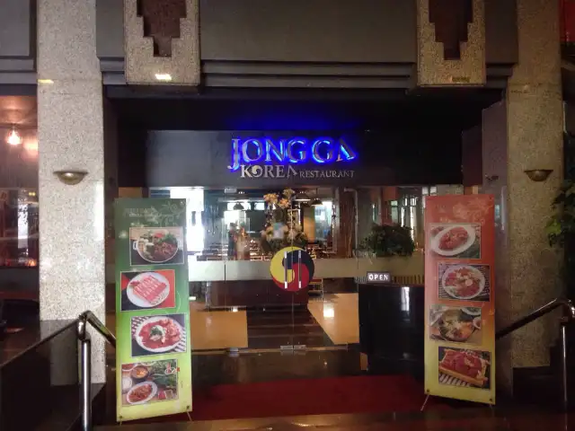 Gambar Makanan Jong Ga Korea 12