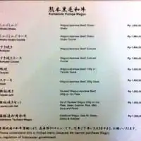 Gambar Makanan Ryoutei Aoi - Le Meridien Hotel 1