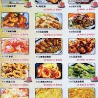 Ming Chu Home Food Photo 1