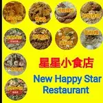 New Happy Star Restaurant Food Photo 4