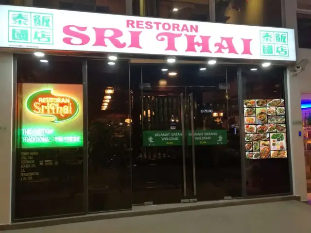 Restoran Sri Thai Food Photo 15