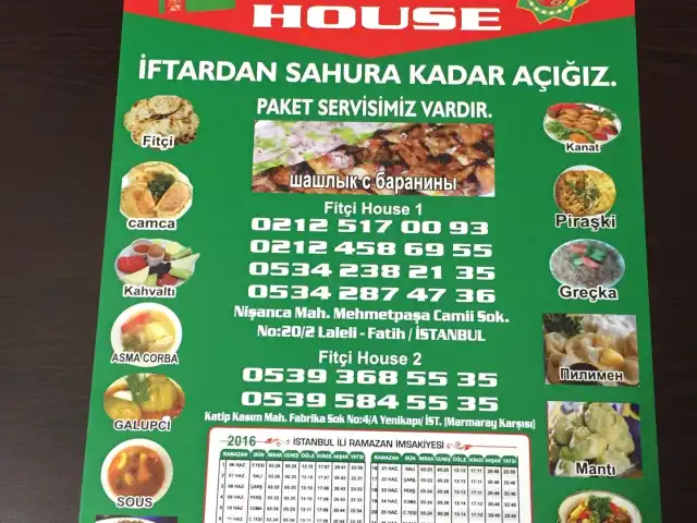Türkmen Fici Haus'nin yemek ve ambiyans fotoğrafları 6