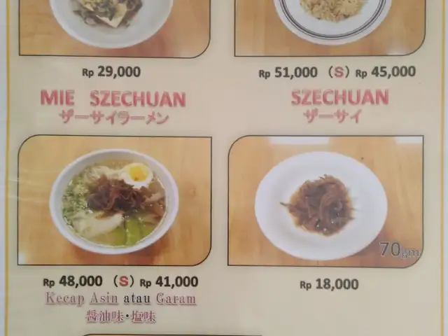 Gambar Makanan Resto Tong Tong Japan 1