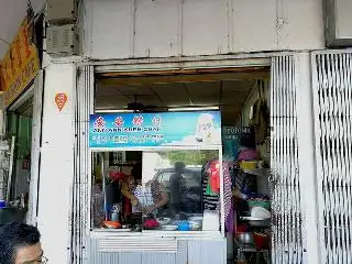 Kok Boon Cafe