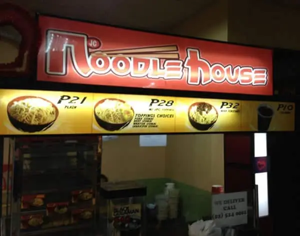 Noodle House Food Photo 3