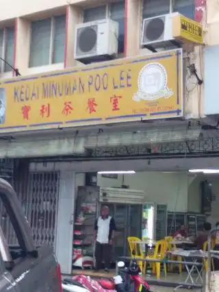 Kedai Minuman Poo Lee