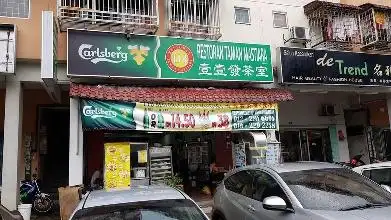 118 Restoran Taman Mastiara