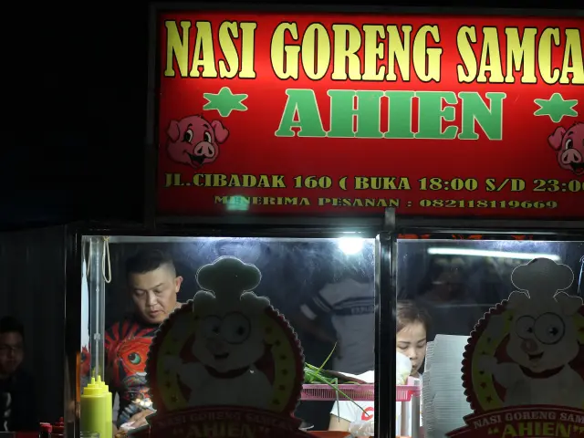 Gambar Makanan Nasi Goreng Samcan AHIEN 4