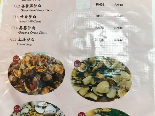 渔村海鲜火锅 Fish village Seafood steamboat restaurant @genting permai Food Photo 4