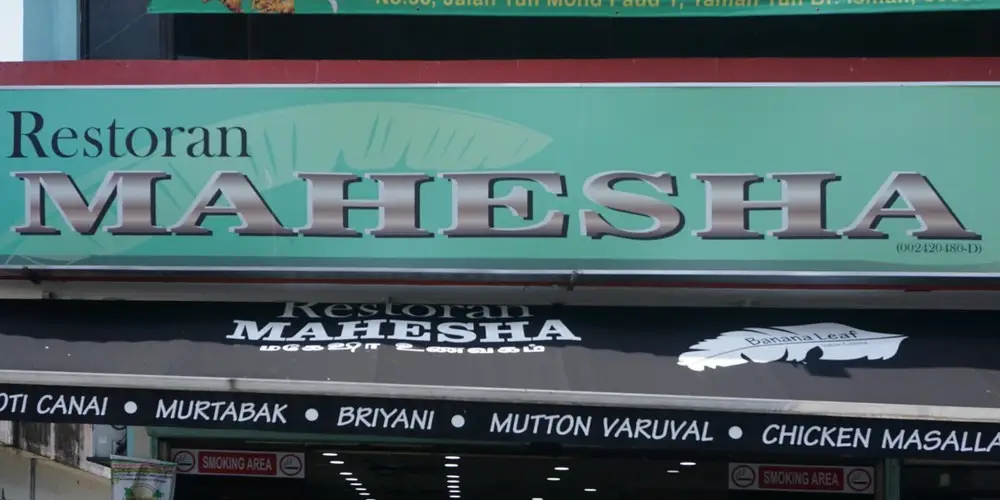 Restoran Mahesha