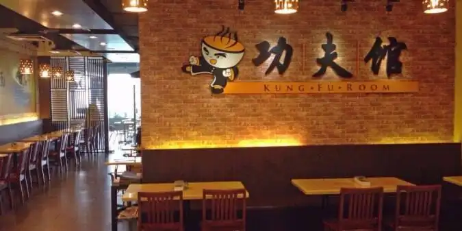 Kung Fu Room