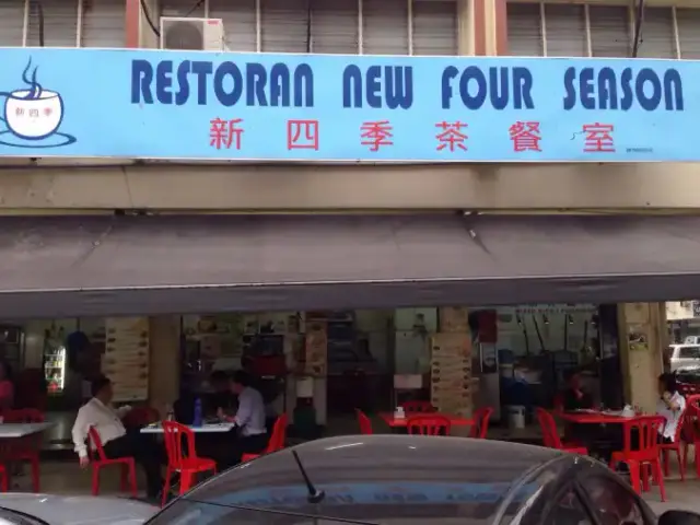 Restoran New Four Season