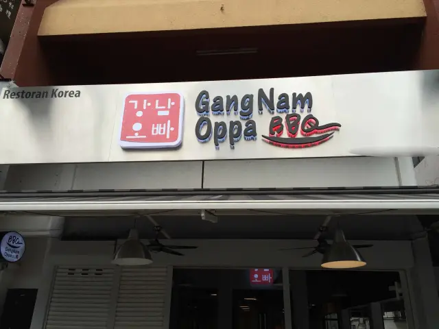 GangNam Oppa BBQ Food Photo 7