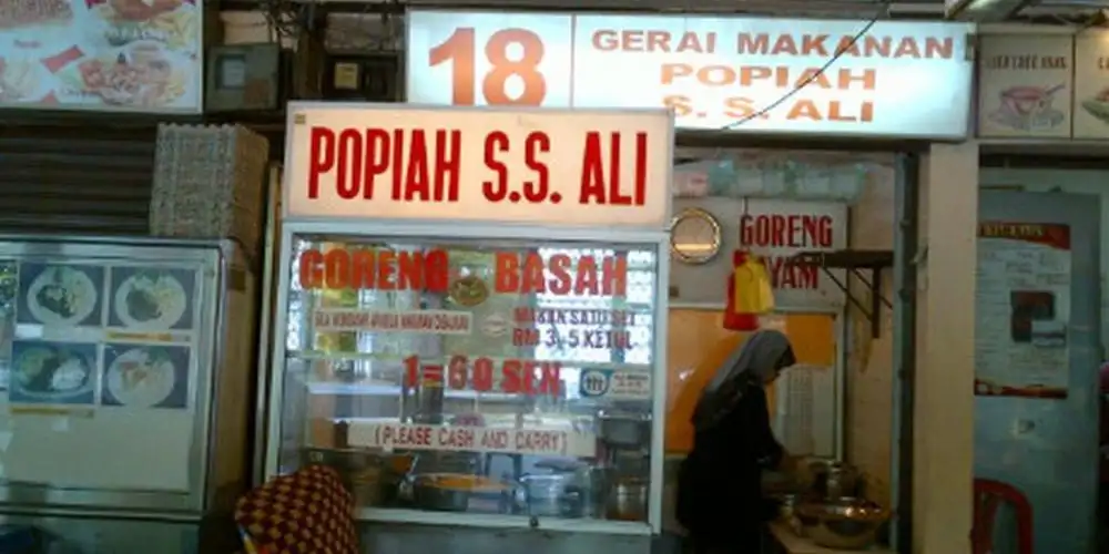 Popiah S.S. Ali