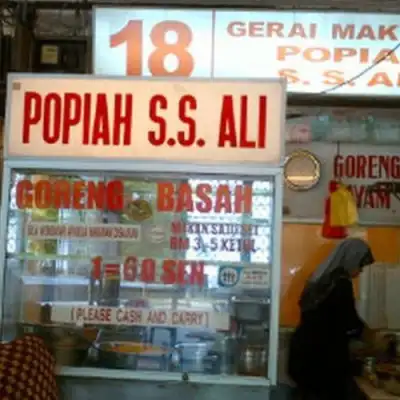 Popiah S.S. Ali