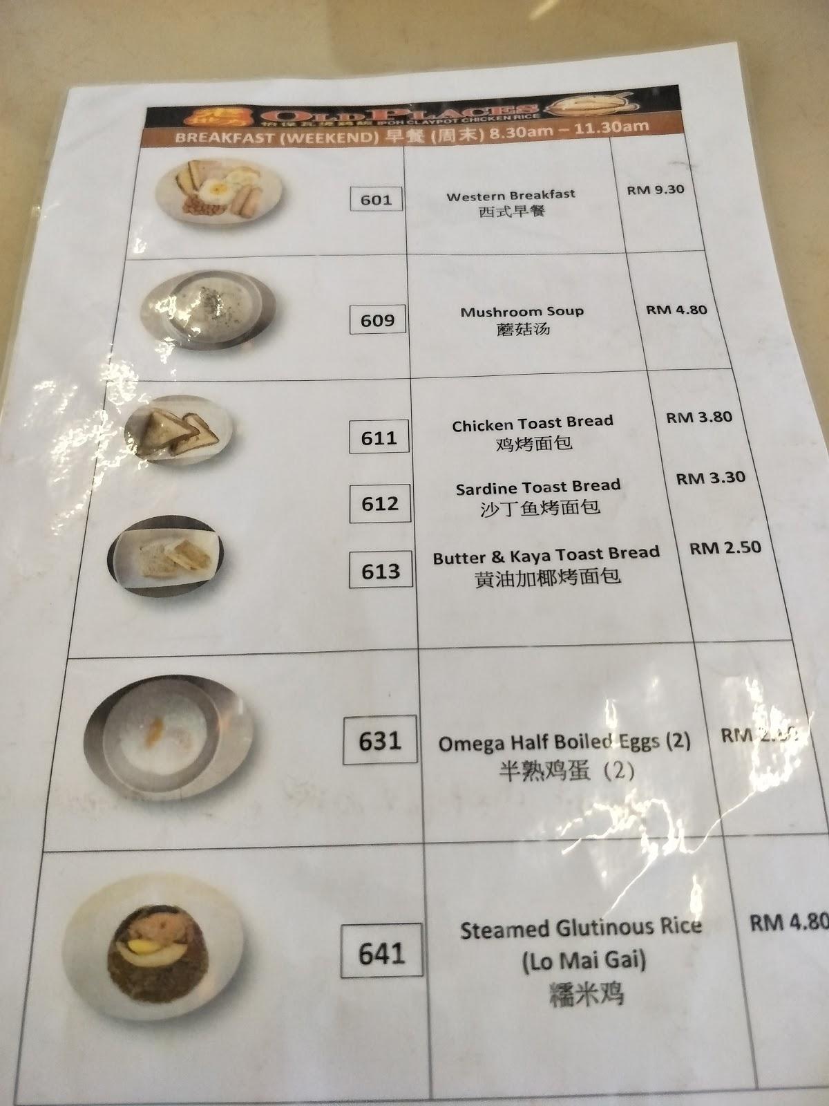 Old Places (老地方) Ipoh Claypot Chicken Rice Restaur, Restaurant