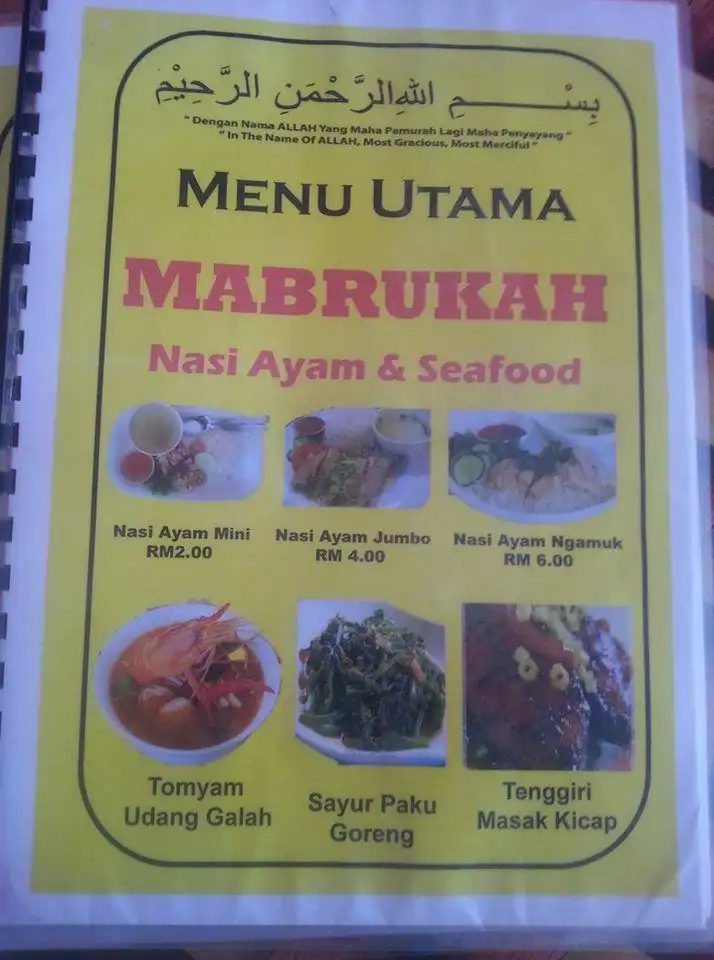 Mabrukah Nasi ayam & Seafood