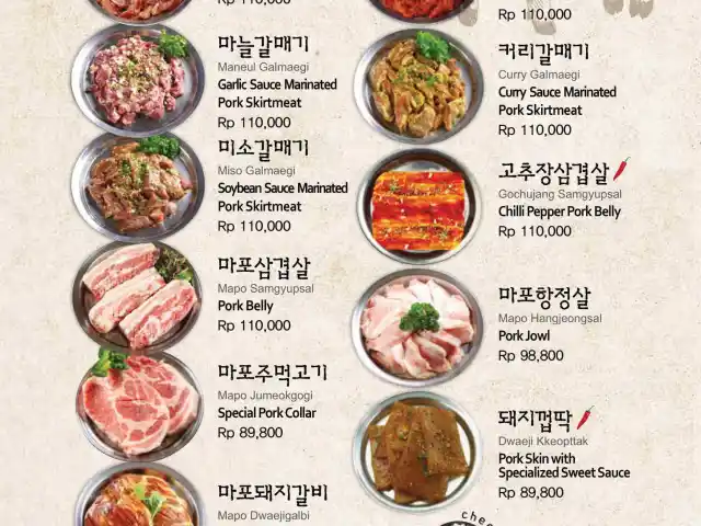 Gambar Makanan Magal Korean BBQ 4